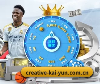 creative-kai-yun.com.cn APP 深度功能